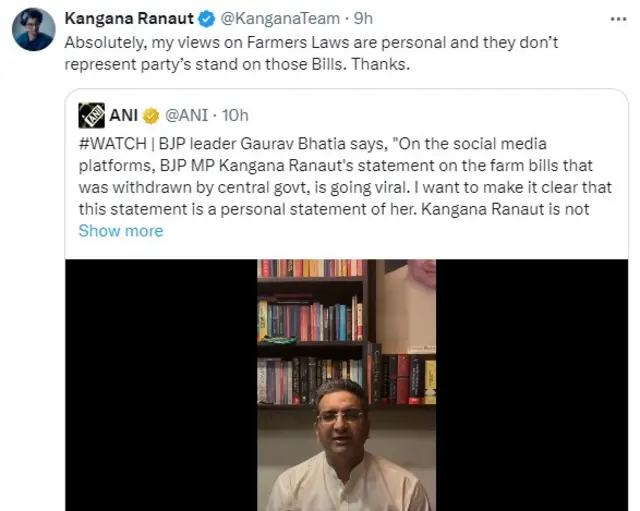 कंगना रनौत