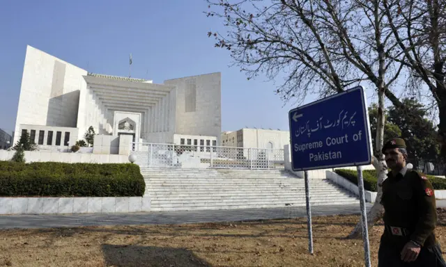 سپریم کورٹ