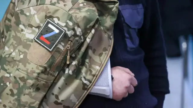 военный