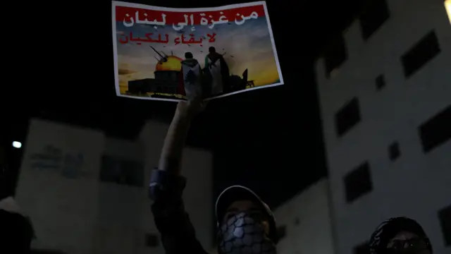 مظاهرة في محيط السفارة الإسرائيلية في عمّان تنديداً بمقتل نصر الله