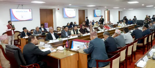 सार्वदलीय बैठक