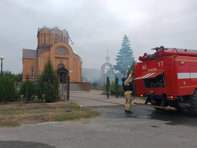 Белгородская область