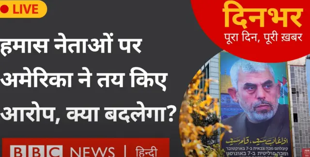 दिन भर: पूरा दिन, पूरी ख़बर