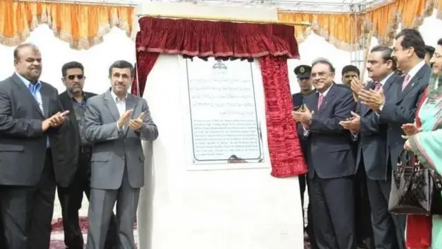 iगैस पाइपलाइन