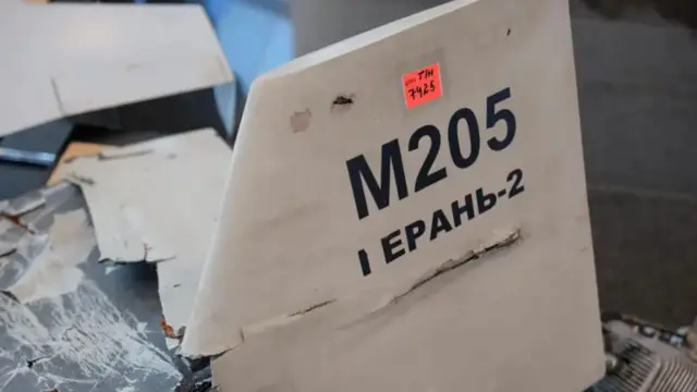 дрон