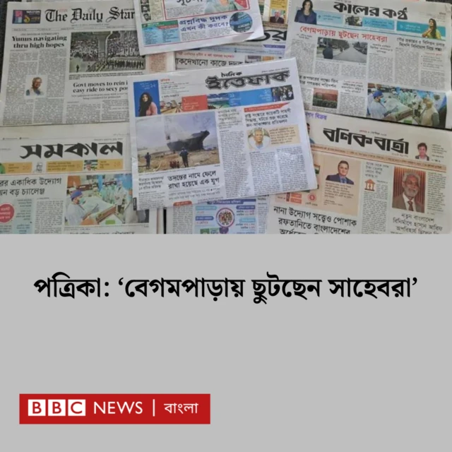 পত্রিকা