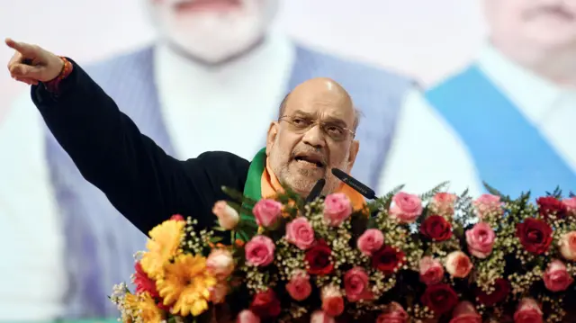 अमित शाह