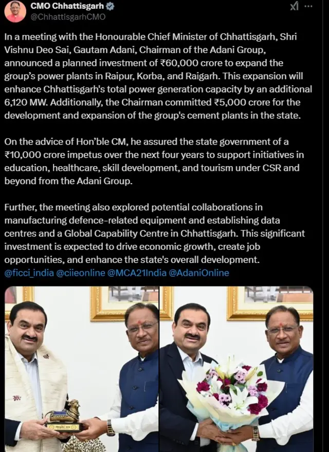 मुख्यमंत्री विष्णु देव साय और उद्योगपति गौतम अदानी