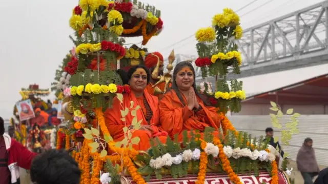 प्रयागराज कुम्भ