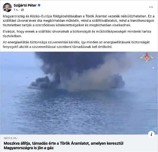 Скриншот публикации Сийярто на фейсбуке