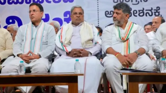 कांग्रेस पार्टी के नेताओं की बैठक