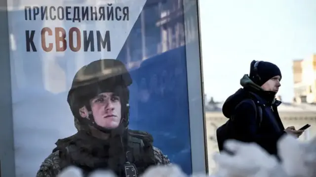 фото военного