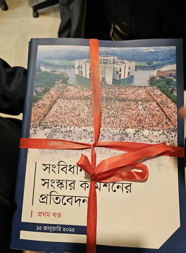 সংবিধান সংস্কার কমিশন বুধবার সুপারিশ জমা দেয় প্রধান উপদেষ্টার কাছে