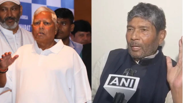 लालू यादव और पशुपति कुमार पारस