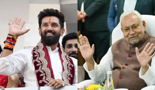 चिराग पासवान और नीतीश कुमार