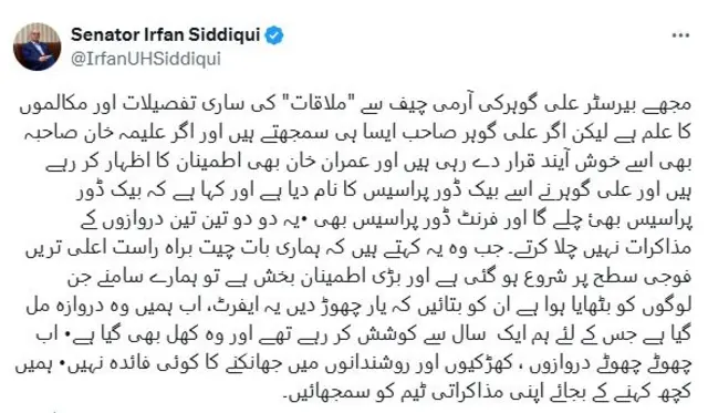 سکرین شارٹ