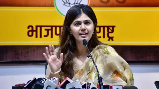पंकजा मुंडे