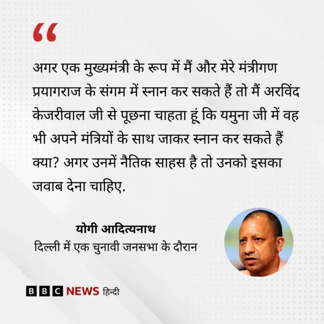 मुख्यमंत्री योगी आदित्यनाथ