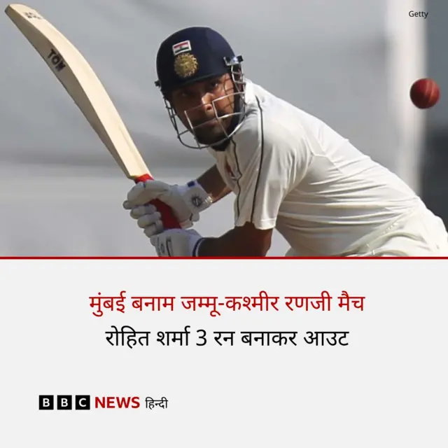 रोहित शर्मा