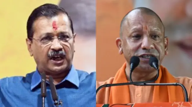 अरविंद केजरीवाल और योगी आदित्यनाथ