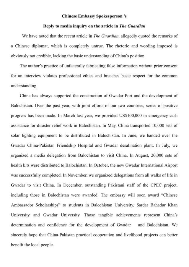 PAK CHINA