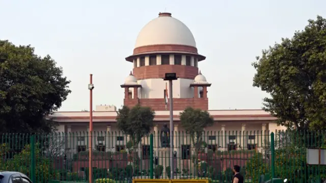 सुप्रीम कोर्ट