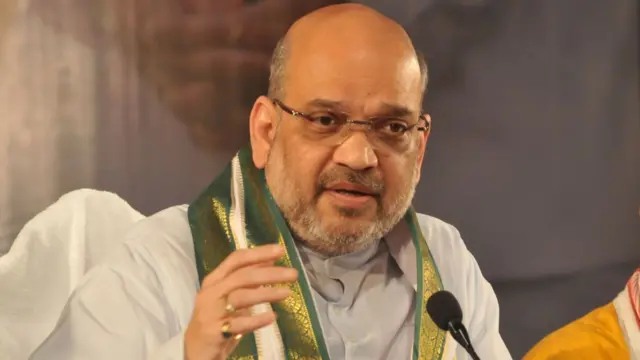 अमित शाह