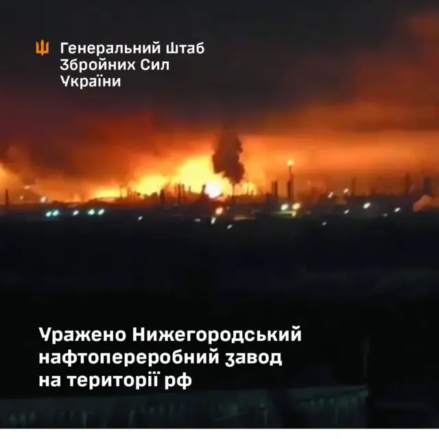 Заявление Генштаба ВСУ