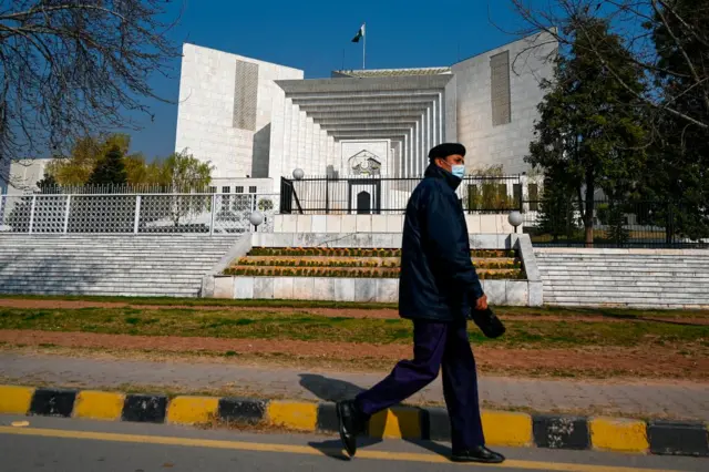 سپریم کورٹ