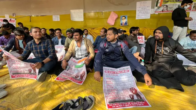 बीपीएससी परीक्षार्थी