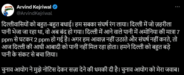 अरविंद केजरीवाल