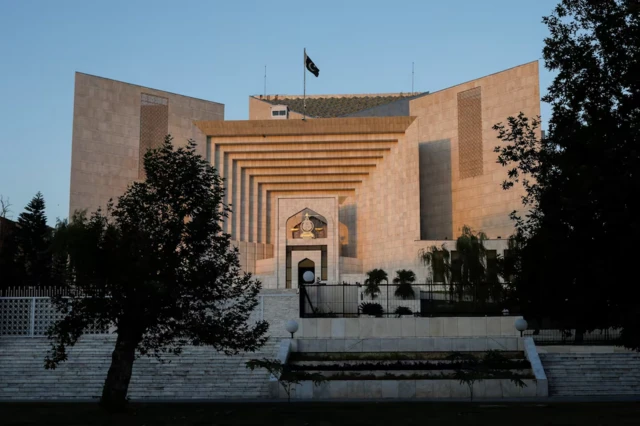 سپریم کورٹ