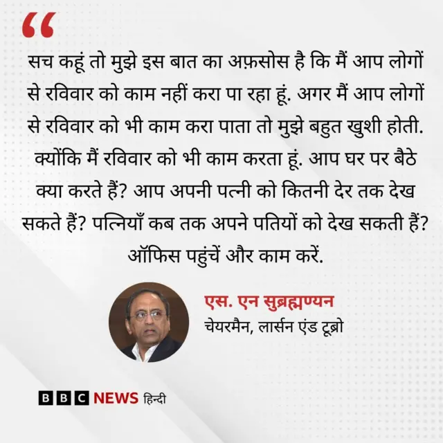 लार्सन एंड टूब्रो के चेयरमैन एस. एन सुब्रह्मण्यन