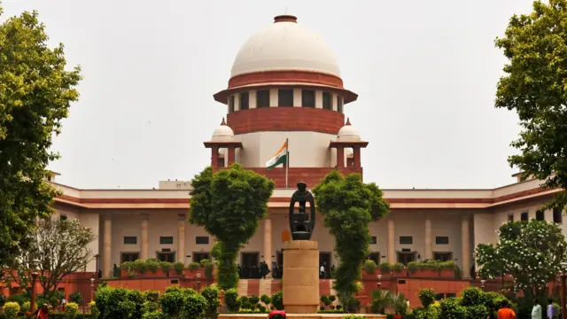 सुप्रीम कोर्ट