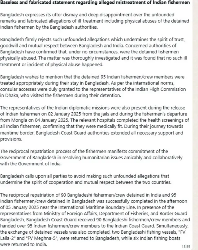 बांग्लादेश के विदेश मंत्रालय का बयान