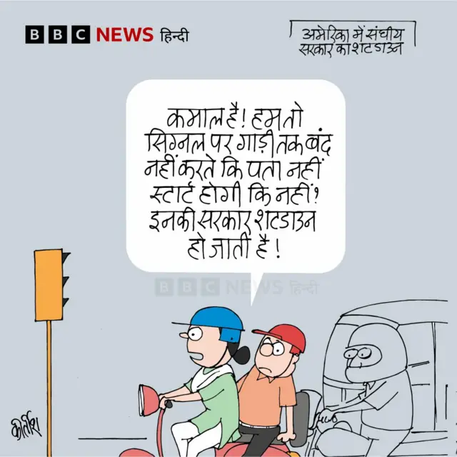 कार्टून