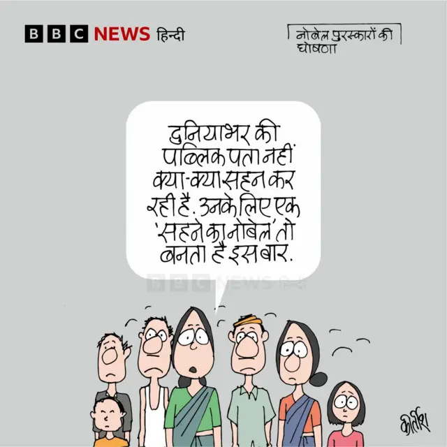 कार्टून