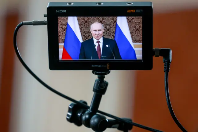 Путин