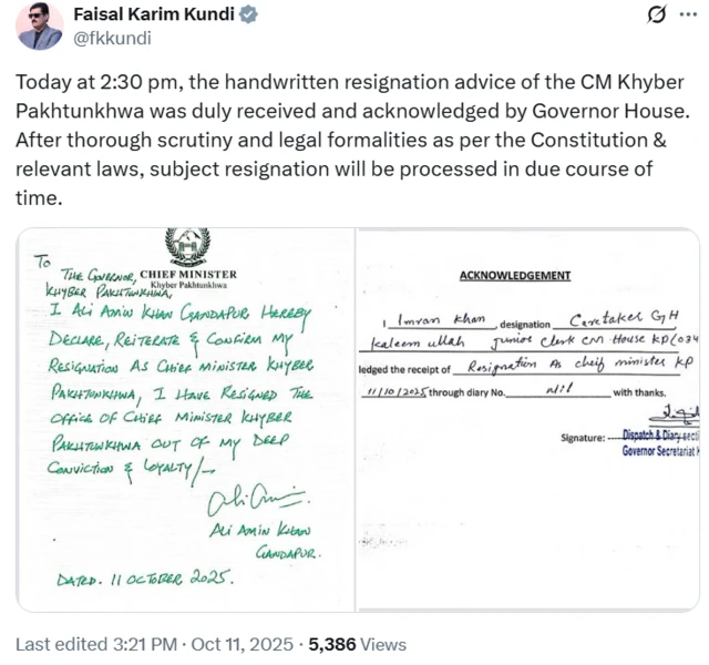 گورنر کے پی کو علی امین گنڈاپور کا استعفی موصول