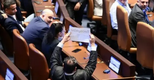 اسرائیلی پارلیمان