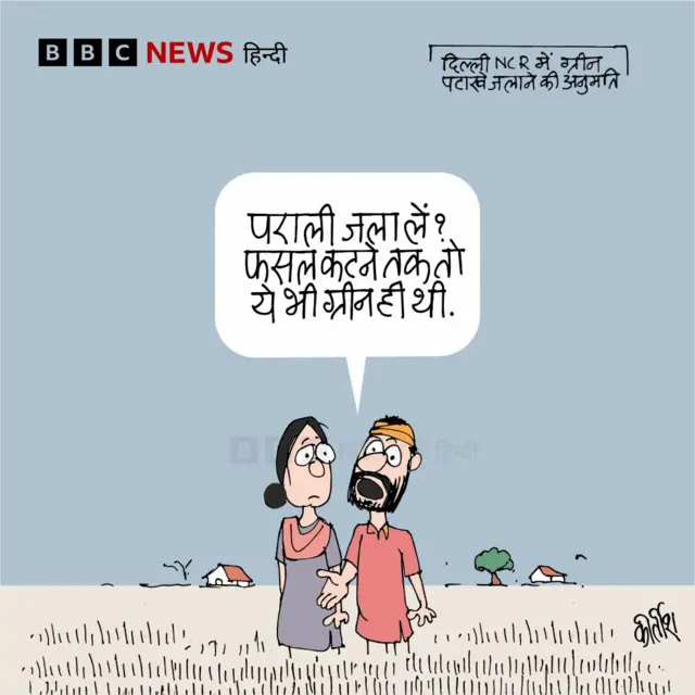 कार्टून