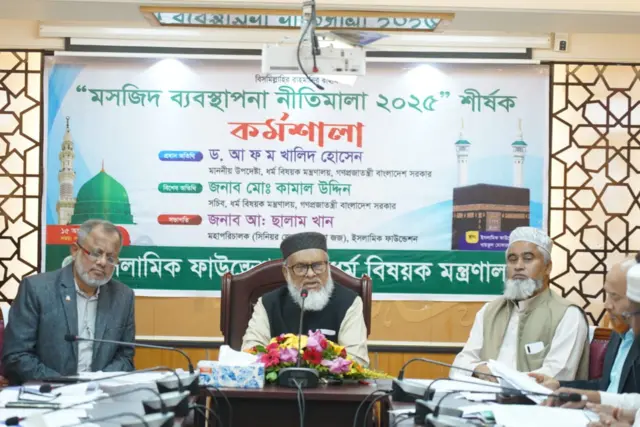 কর্মশালা বক্তব্য রাখছেন ধর্ম উপদেষ্টা ড. আ ফ ম খালিদ হোসেন, তার দুই কয়েকজন বসে আছেন