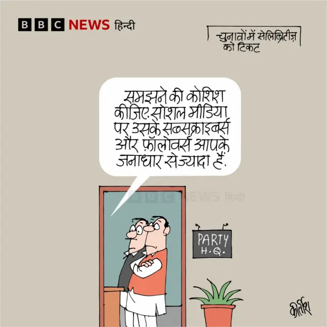 BBC