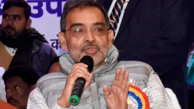 उपेंद्र कुशवाहा