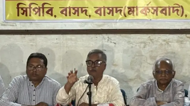 সিপিবি কার্যালয়ে চার দলের যৌথ সংবাদ সম্মেলন