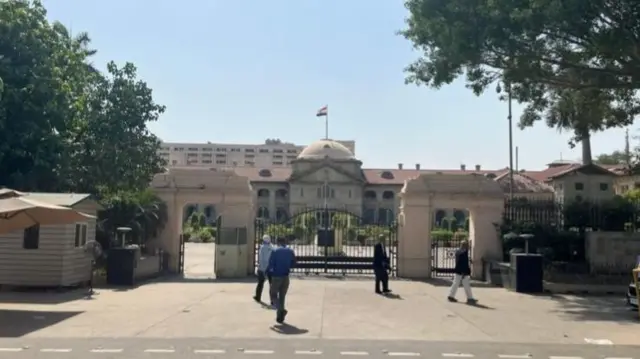 इलाहाबाद हाई कोर्ट