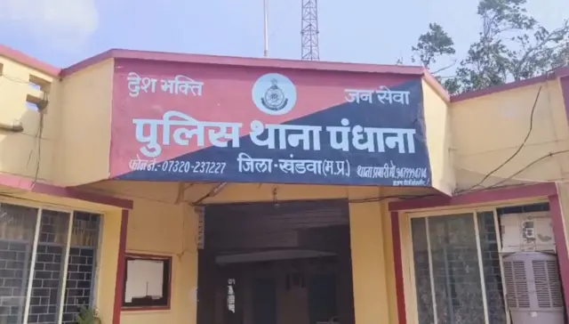 खंडवा