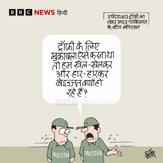 कार्टून