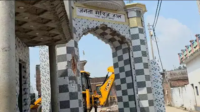 संभल