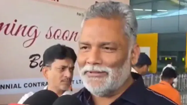 पप्पू यादव